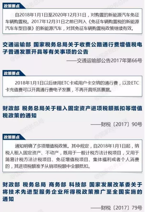 西安注册公司