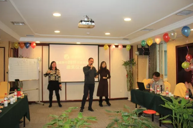 西安注册公司年会