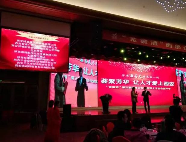 西安逸诚财税事务所