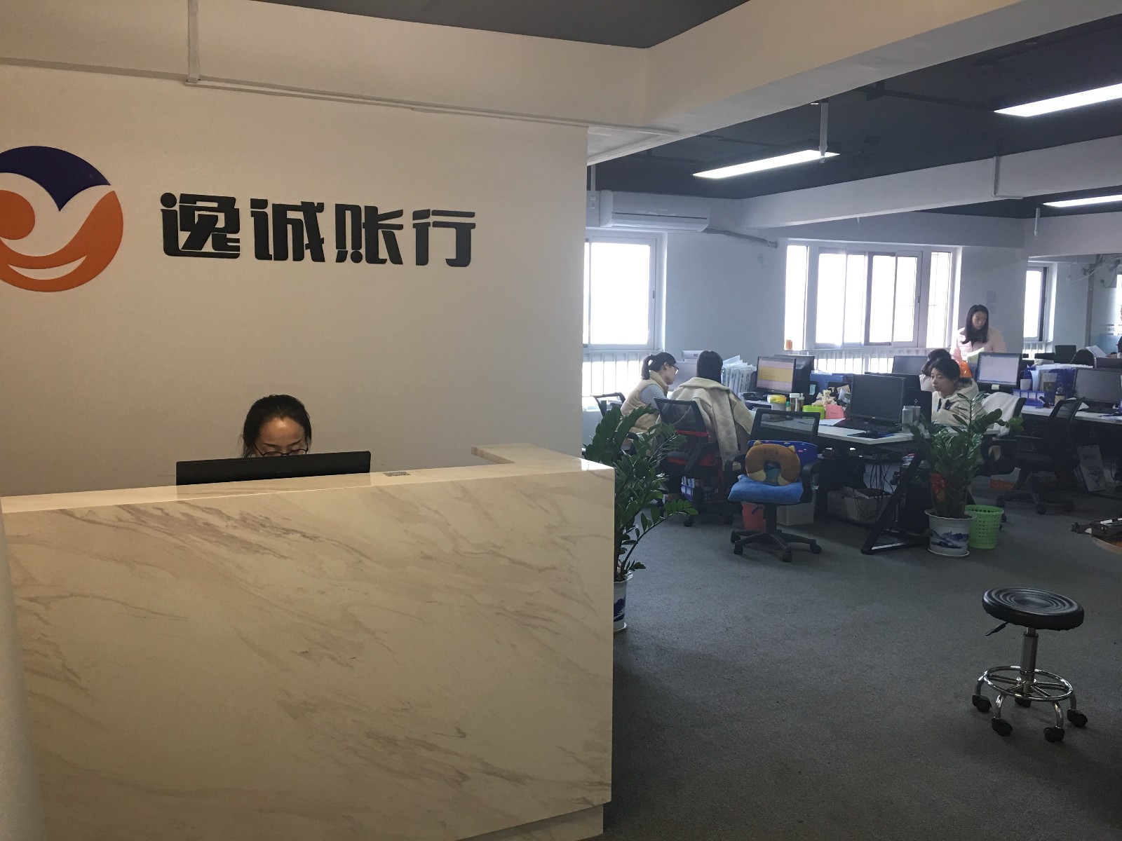 西安逸诚财税事务所有限公司