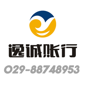 西安开公司
