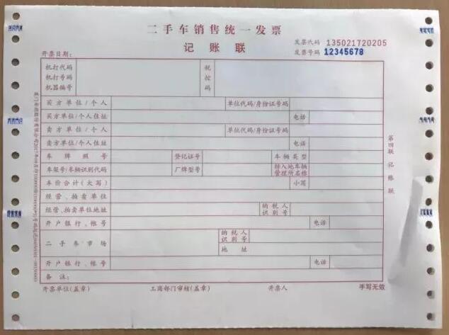 西安工商注册