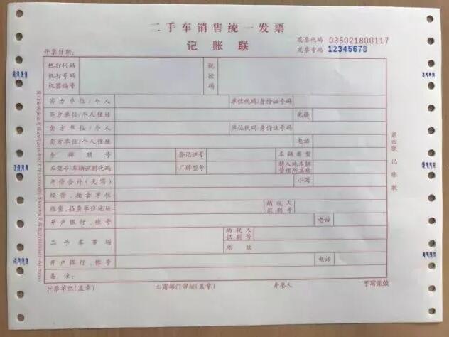 西安工商注册