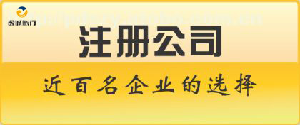 西安逸诚财税