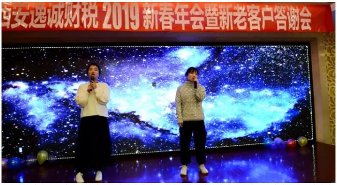 西安逸诚财税事务所
