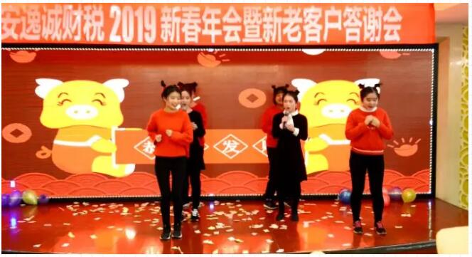 西安逸诚财税