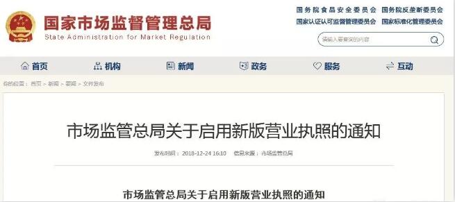 西安逸诚财税
